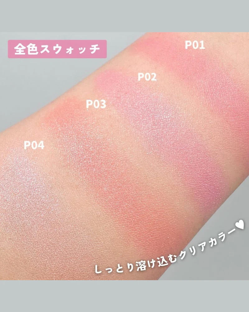 CANMAKE Powder Cheeks - Image 3