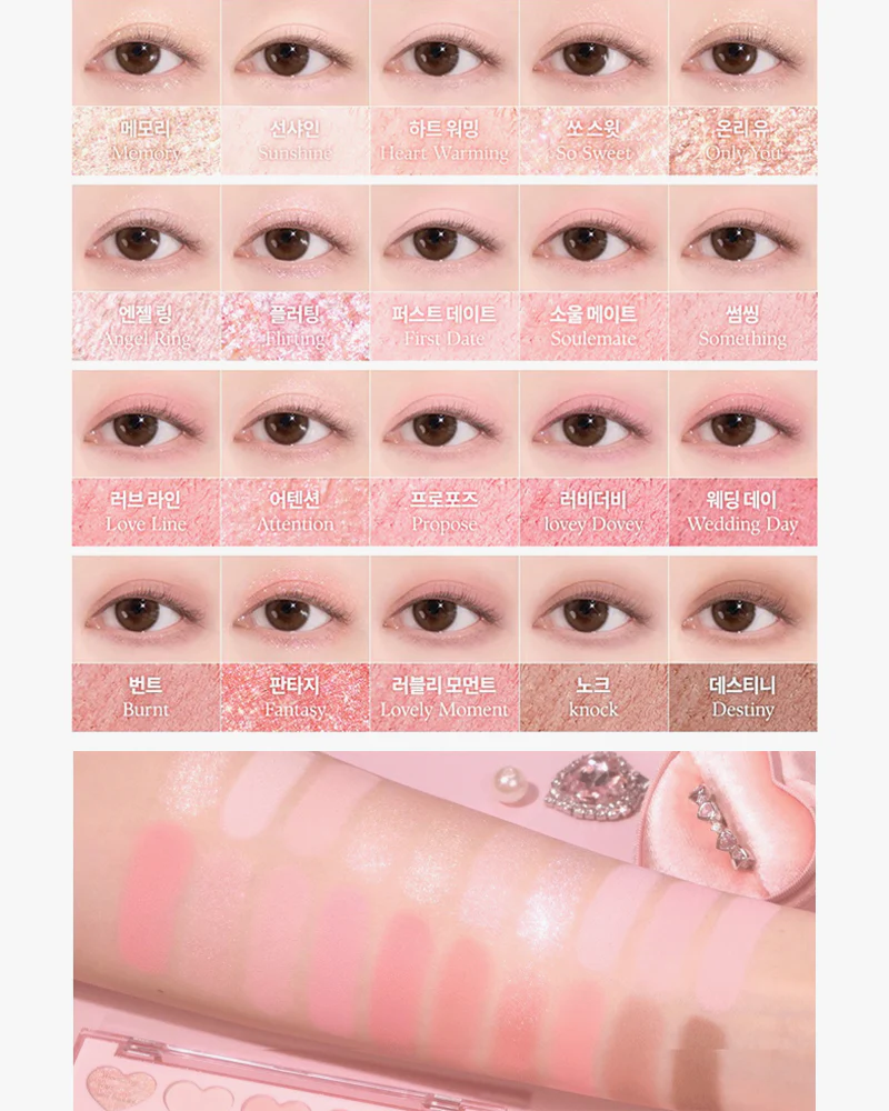 dasique Mood Shadow Palette: Sweet Heart Collection - Image 2