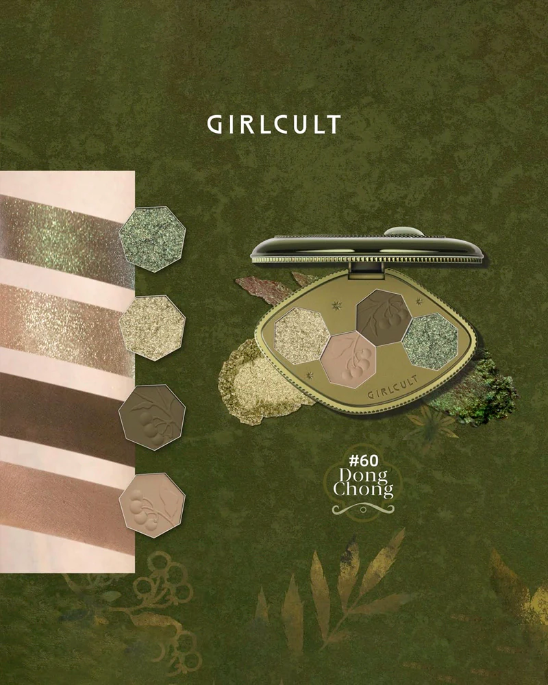 GIRLCULT Hallucination Eyeshadow Palette: Bencaogangmu - Image 4