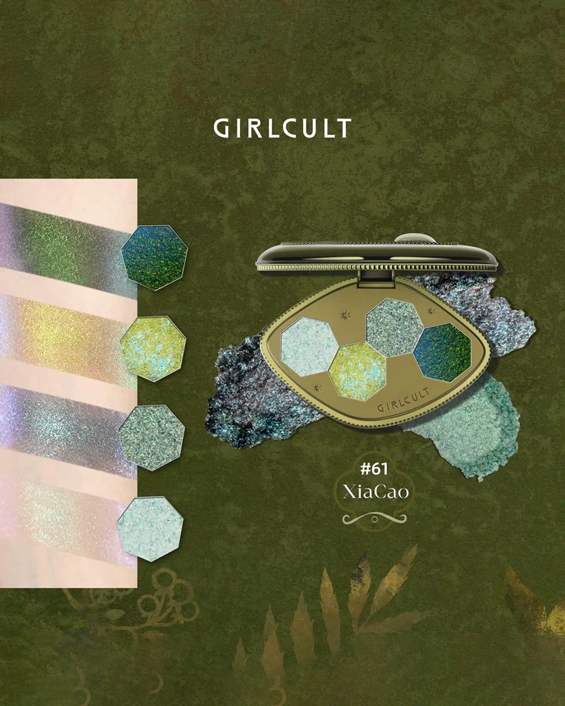 GIRLCULT Hallucination Eyeshadow Palette: Bencaogangmu - Image 7