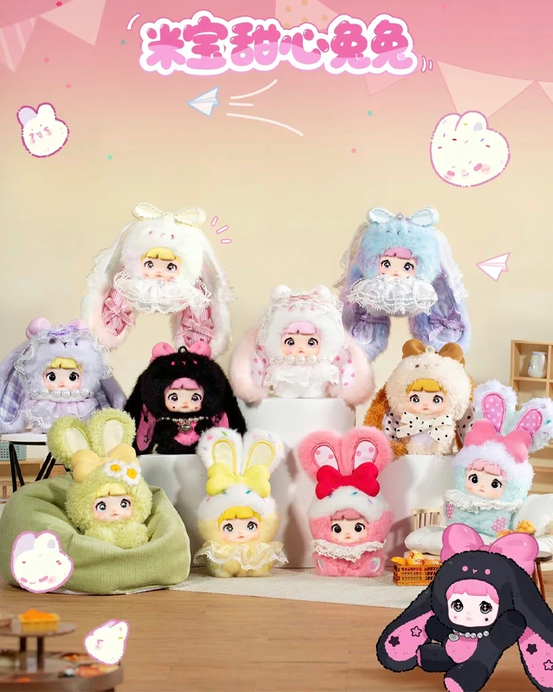 Hi TOY Nommi Baby Sweetheart Bunny Blind Box