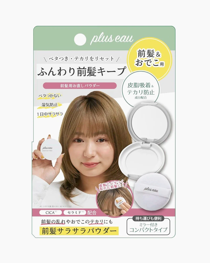 Trending Ingredients